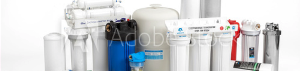 Under Sink Filter Systems